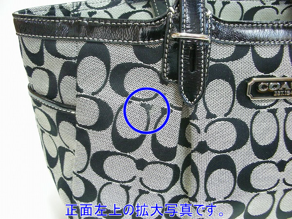 コーチ 訳あり バッグ COACH 16561 SBWBK