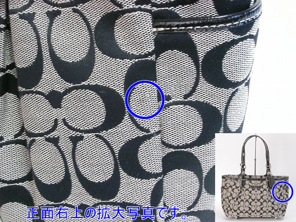 コーチ 訳あり バッグ COACH 16561 SBWBK