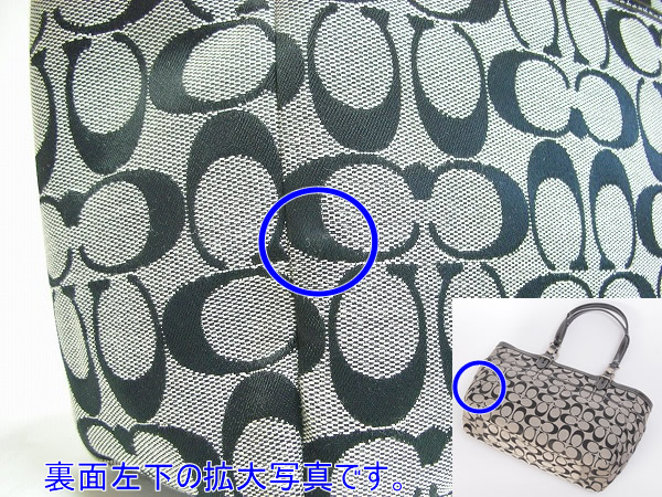 コーチ 訳あり バッグ COACH 16561 SBWBK