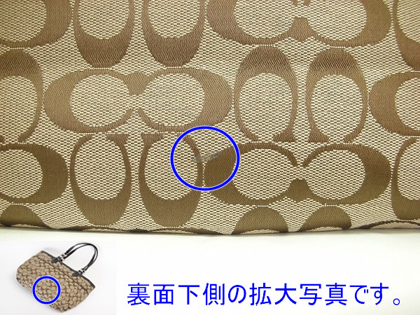 コーチ 訳あり バッグ COACH 16561 SKHBK