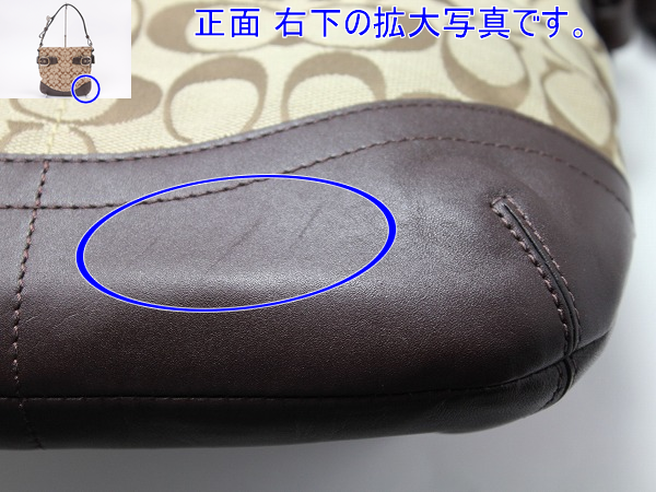 コーチ バッグ 訳あり COACH 17088 SKHMA