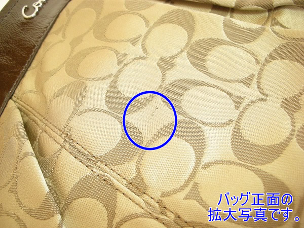 コーチ 訳あり バッグ COACH 17599 SKHMA