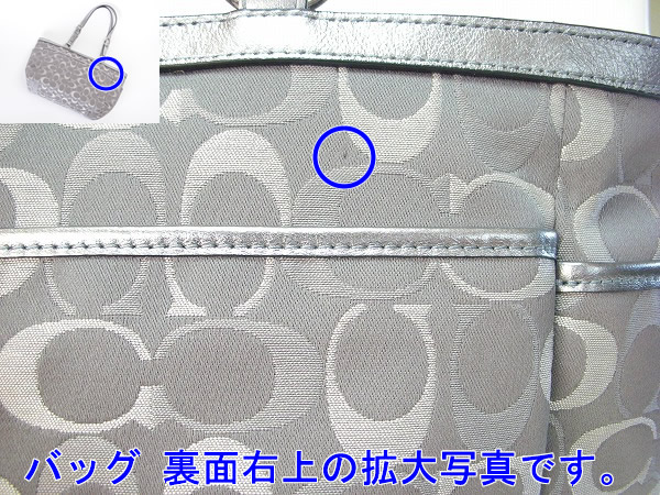 コーチ訳ありバッグCOACH17676SVGE