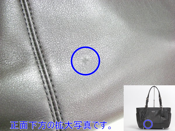 コーチ バッグ 訳あり COACH 17721 SVLJ