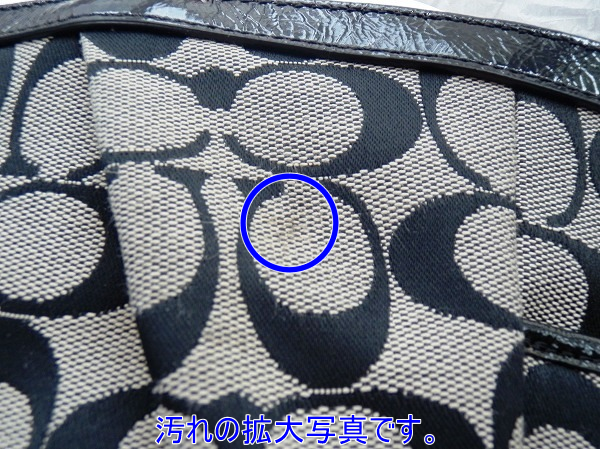 コーチ バッグ 訳あり COACH 17726 SBWLJ