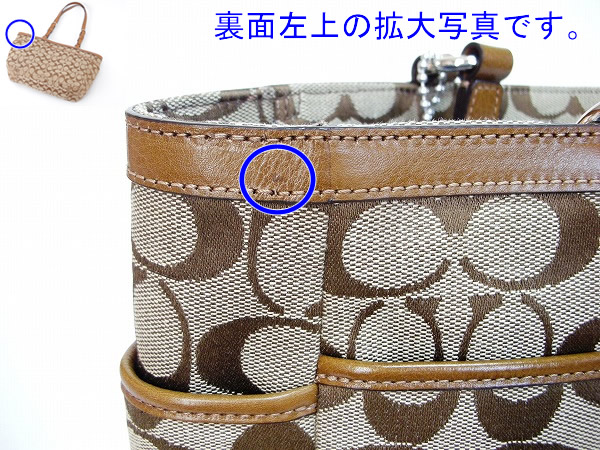 コーチ 訳あり バッグ COACH 17726 SKHTO