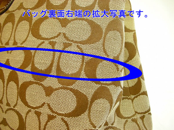 コーチ 訳あり バッグ COACH 18750 SKHMA