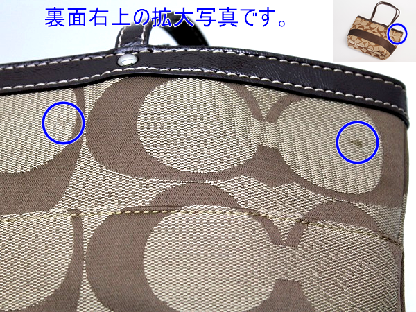 コーチ バッグ アウトレット 訳あり COACH 19046 SKHMA