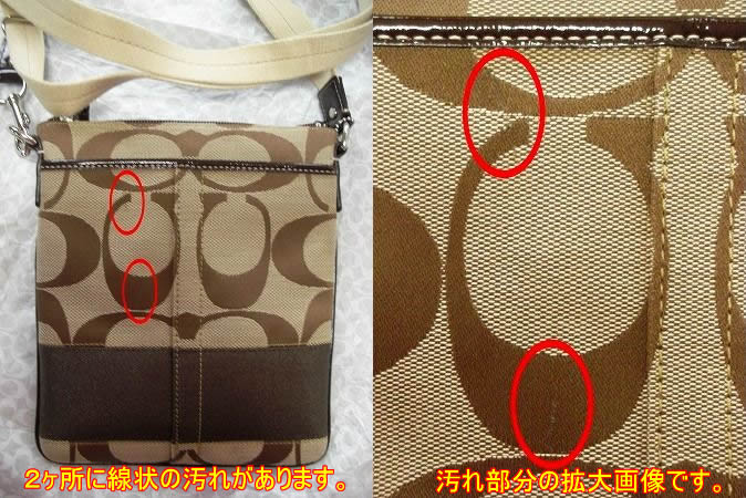 訳あり品の画像