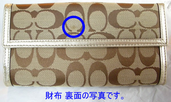 コーチ 訳あり 財布 COACH 43609 BKHGD