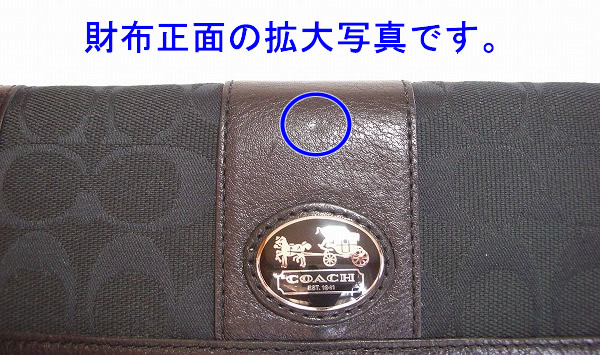 コーチ 訳あり 財布 COACH 44017 SKHTO