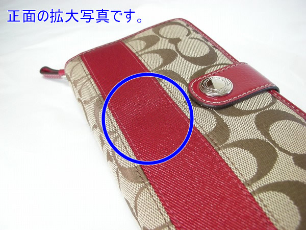 コーチ 訳あり 財布 COACH 45798 SKHRD