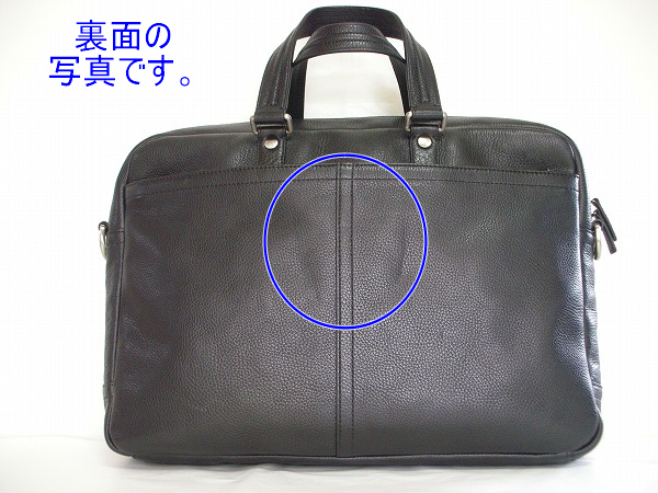 コーチ メンズバッグ 訳あり COACH 70354 SVBK