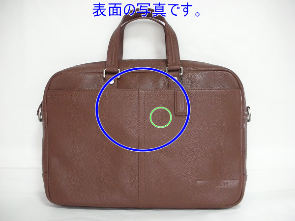 コーチ メンズバッグ 訳あり COACH 70354 SVCG