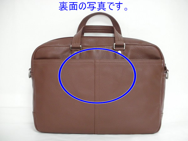 コーチ メンズバッグ 訳あり COACH 70354 SVCG