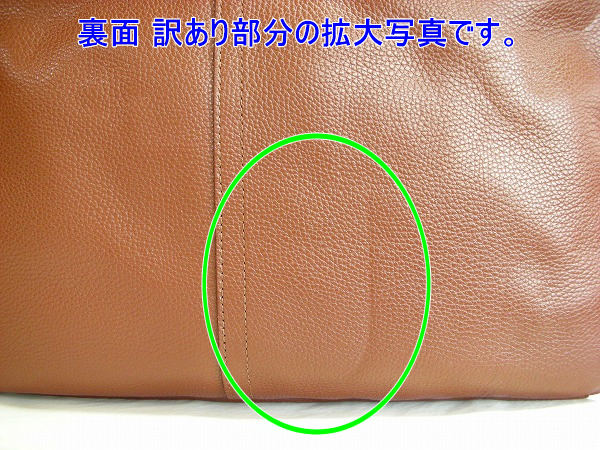 コーチ メンズバッグ 訳あり COACH 70354 SVCG