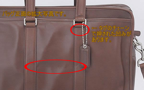 コーチ メンズ 訳あり 70374 SVMA COACH