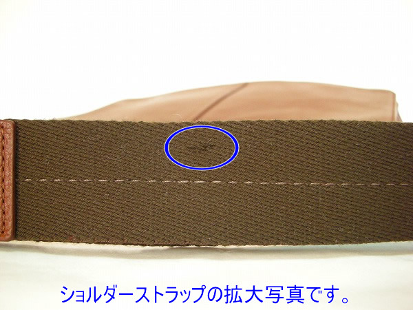 コーチ 訳あり メンズバッグ COACH 70423 SVCG