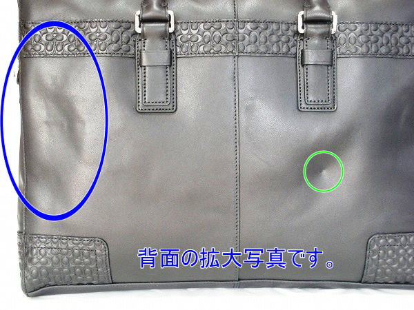 COACH 70454SVBK 訳あり品 背面のシワ感とヘコミ