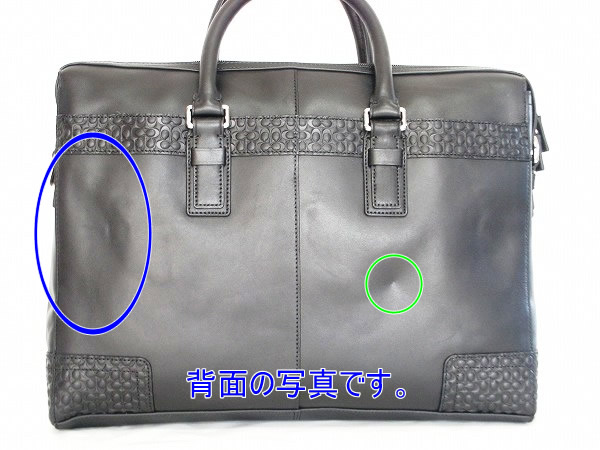 COACH 70454SVBK 訳あり品 背面のシワ感とヘコミの全体写真