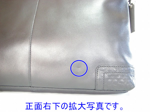 コーチ 訳あり メンズバッグ COACH 70456 SVBK