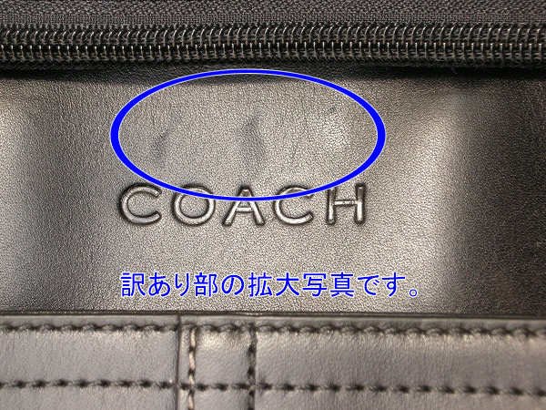 コーチ メンズバッグ 訳あり COACH 70707 SVBK