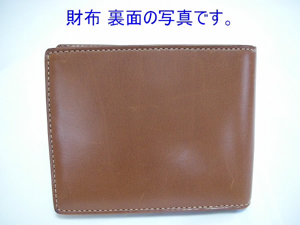 コーチメンズ財布訳あり品S4658TAN